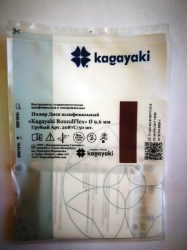 Kagayaki_roundflex_9.6