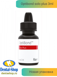 Optobond_3ml