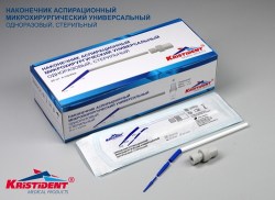 nakonechnik_krovootsos_zakr2